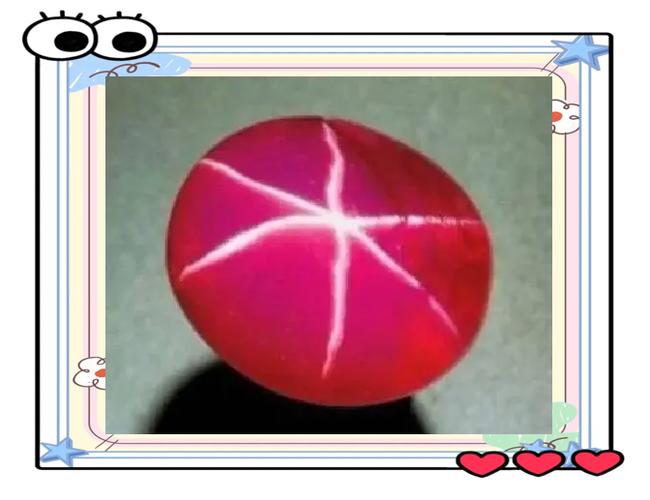 星光宝石最不值钱三个颜色图标