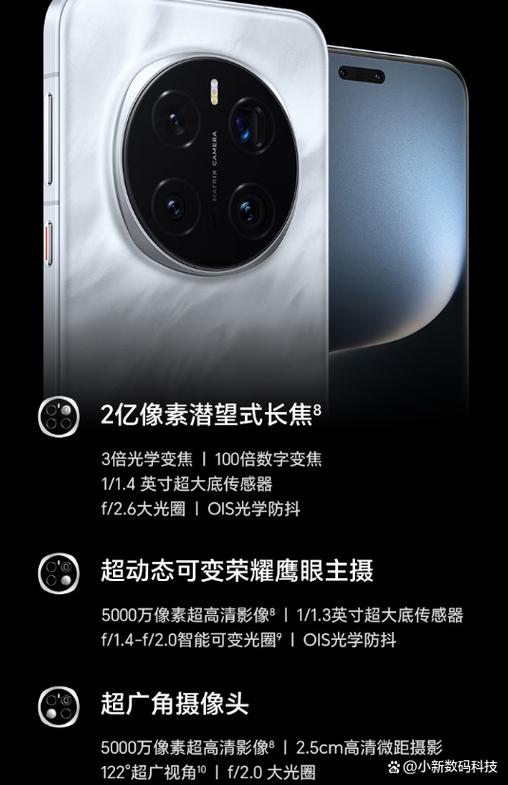 拍照手机推荐缩略图