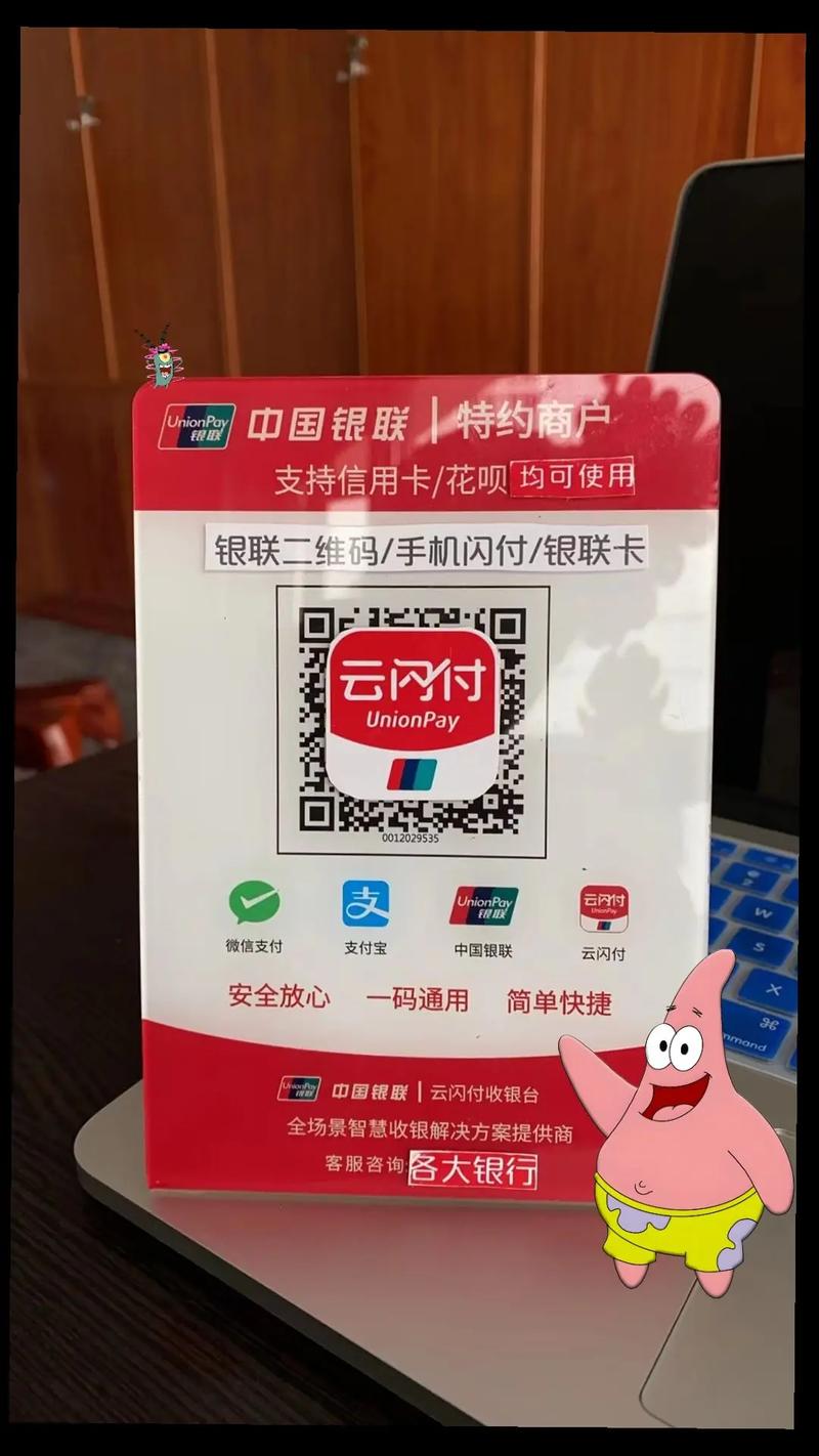 怎么把个人收款码变成商家的