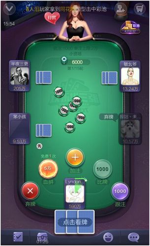 棋牌红黑大战怎么玩才能稳赢图标