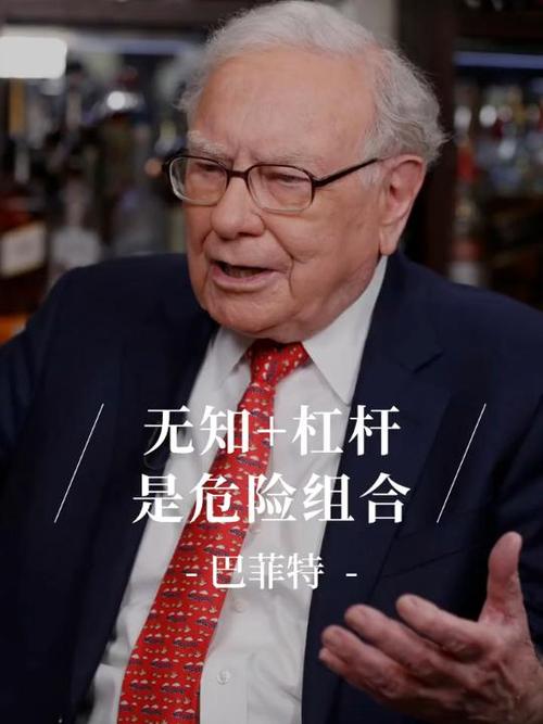 带杠杆的炒股软件缩略图