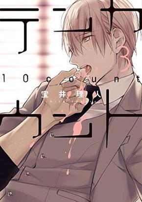 10count漫画在线漫画下拉缩略图