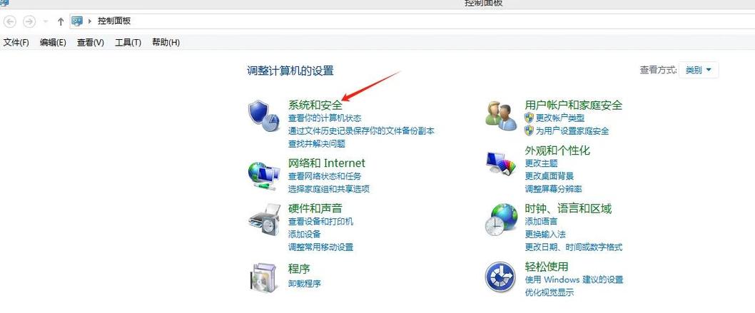 双系统怎么进入苹果系统缩略图