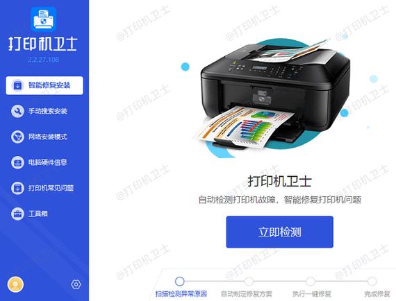 hp1005打印机驱动怎么安装步骤缩略图