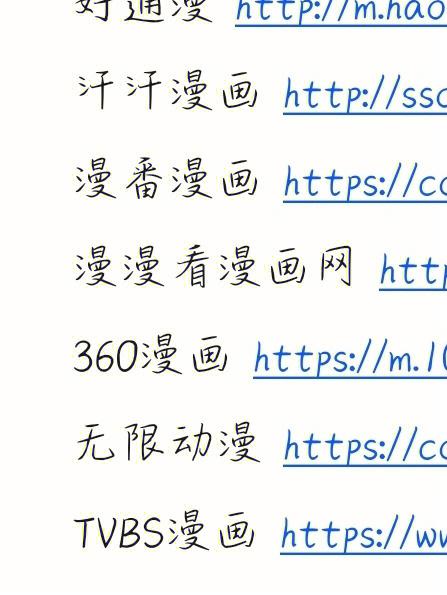 汗汗缩略图