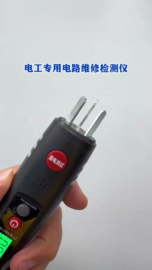 没跳闸但灯都不亮了