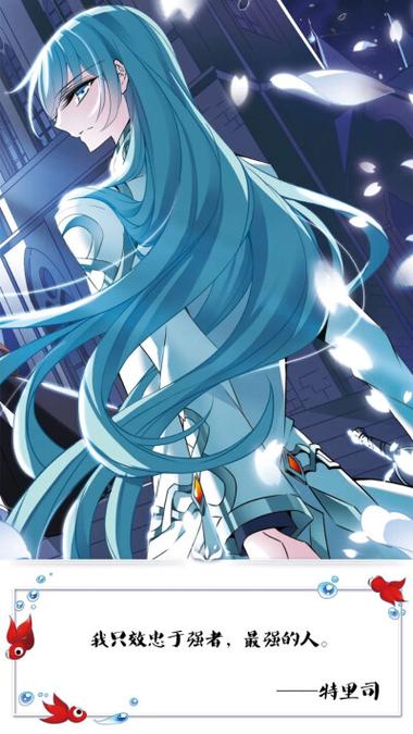 凤逆天下漫画飒漫画免费缩略图