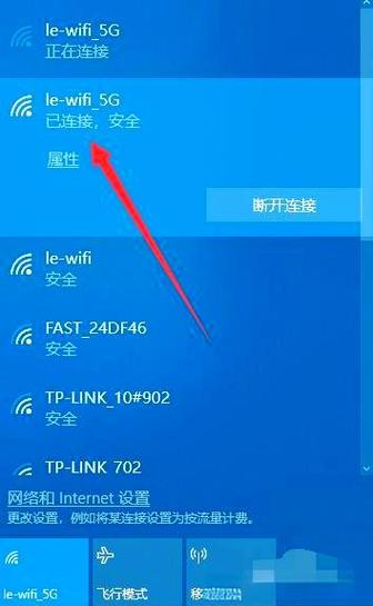 台式电脑连接wifi图解图标