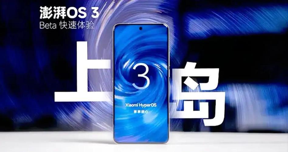 小米闪退是怎么回事图标