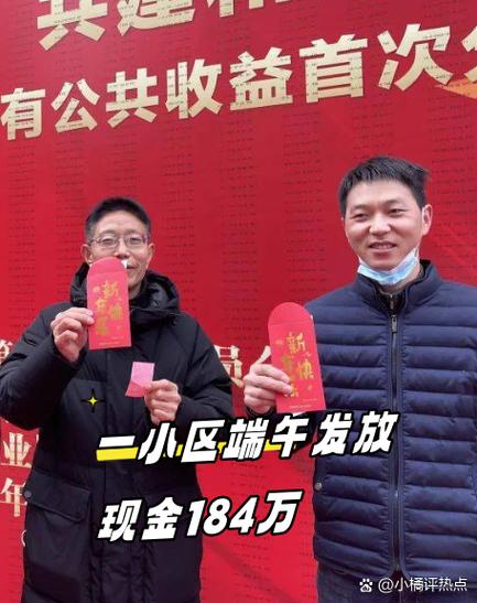 发红包带广告缩略图