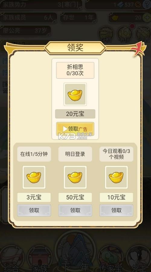 祖宗模拟器2内置菜单下载缩略图