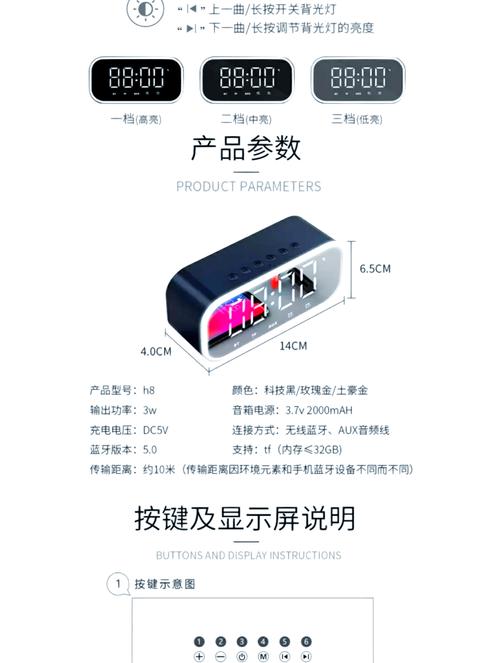 h6蓝牙按钮是哪个位置