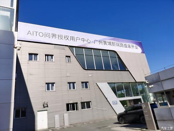 AITO授权用户中心缩略图