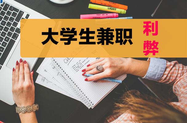 上海兼职网oc缩略图