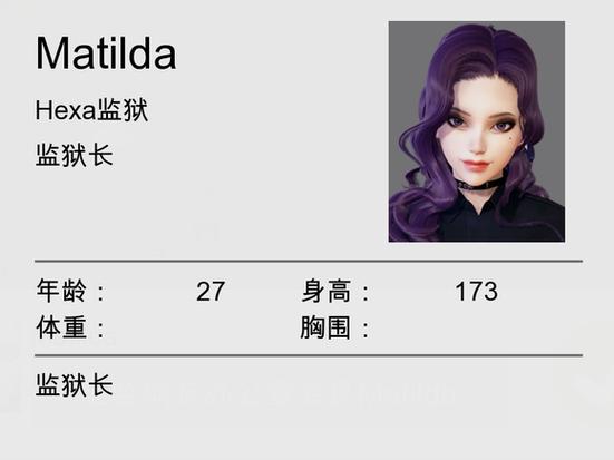 特工17Amelia攻略图解图标