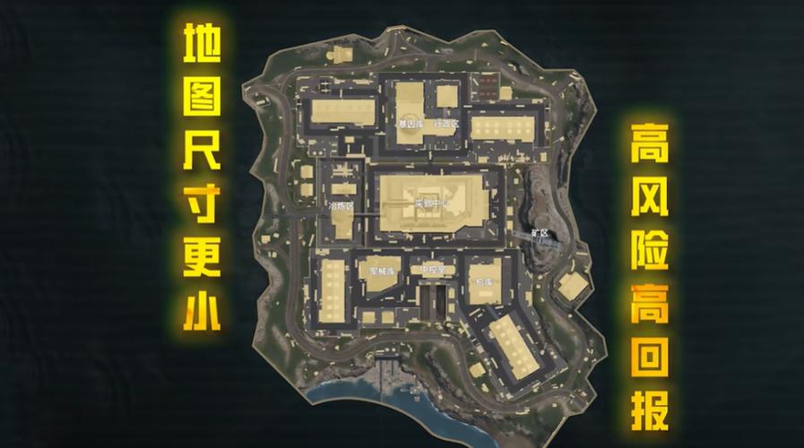 和平精英地图分析高清缩略图