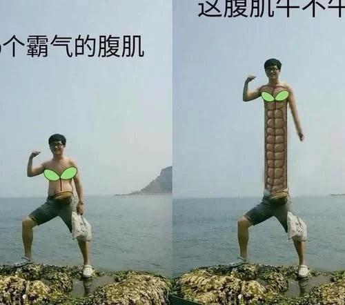 p腹肌缩略图