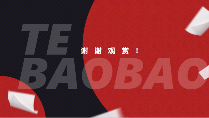 做特抱抱赚钱么图标