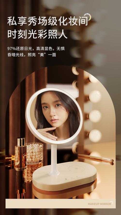 晶彩时光app缩略图