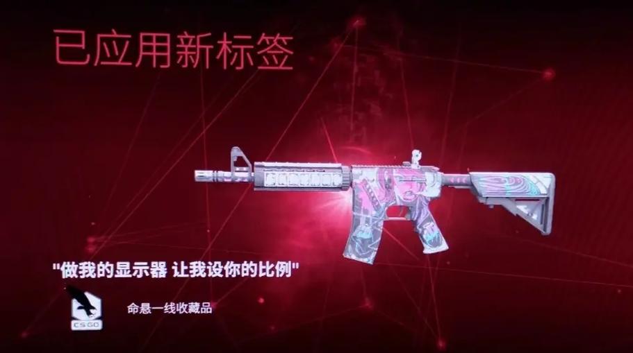 csgo国服改名哪些字会被和谐缩略图