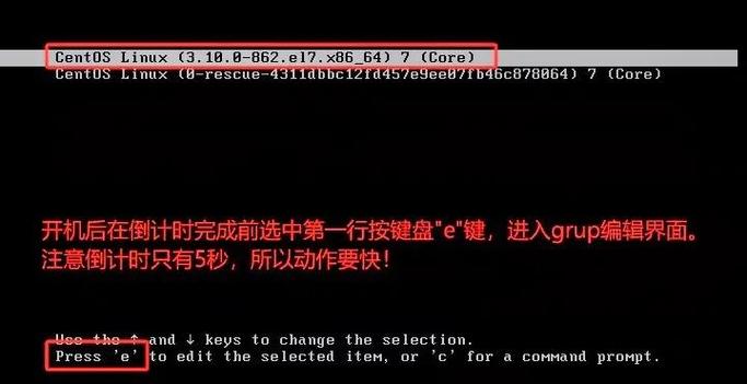 修改root用户密码
