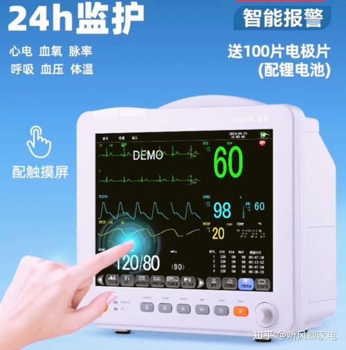 佳明245表盘显示心率