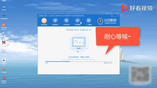 重装系统检测不到u盘游戏截图