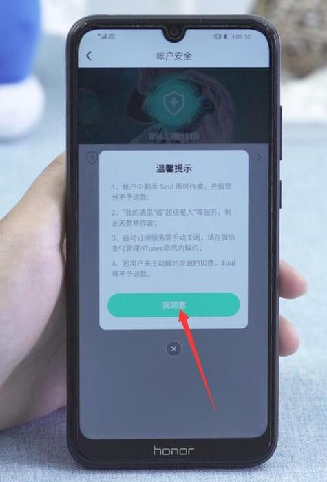 qq音乐申请注销多久生效缩略图