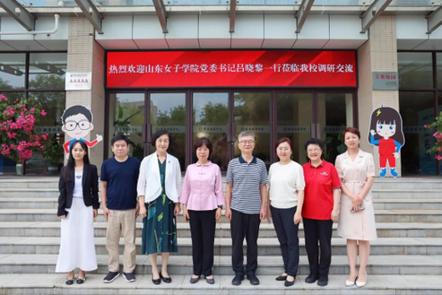 山东女子学院官网图标