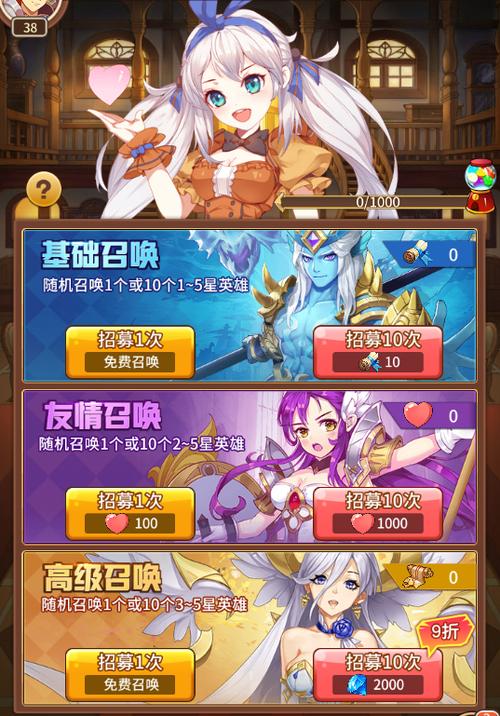 闪烁之光人工客服电话缩略图