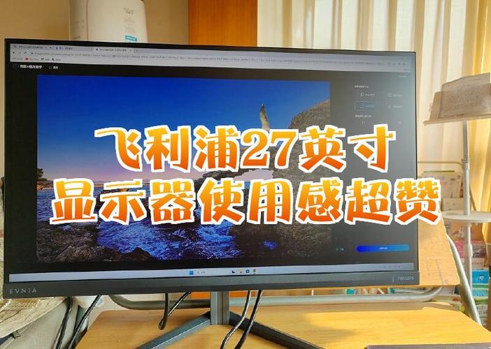 飞利浦电视清晰度怎么设置