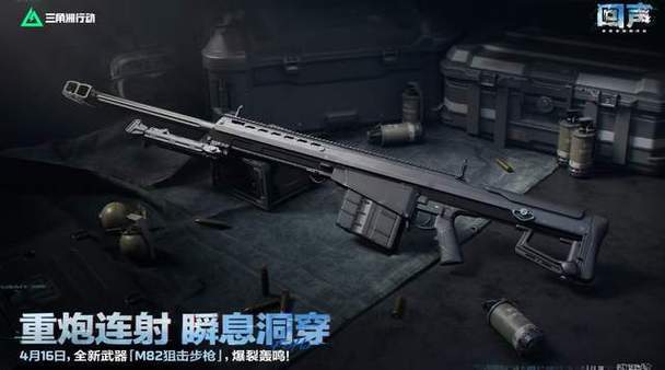 巴雷特