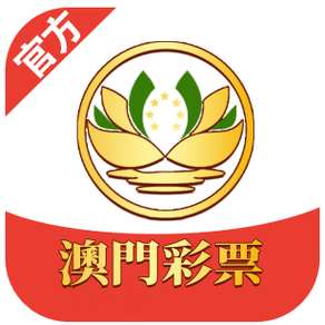 新澳门图库2026年游戏截图