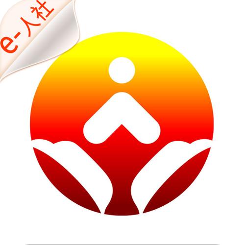 济南市人社局官网游戏截图