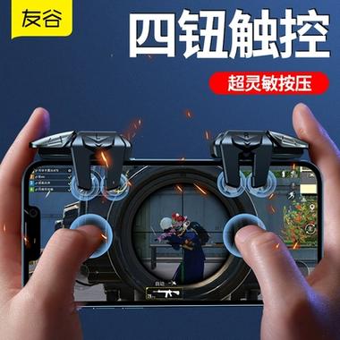 连点器免费版下载和平精英缩略图