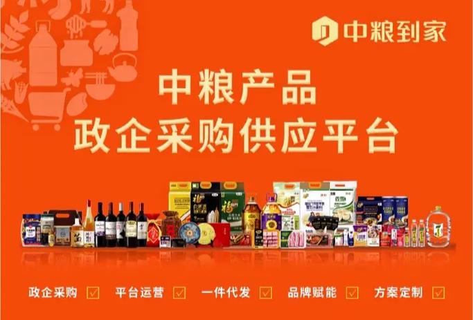 超市发提货券使用范围游戏截图