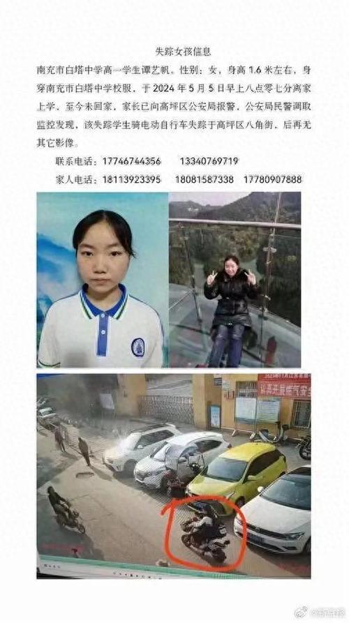 xr联系人突然没了