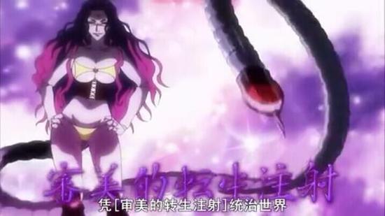 全职猎人飞坦vs扎赞图标