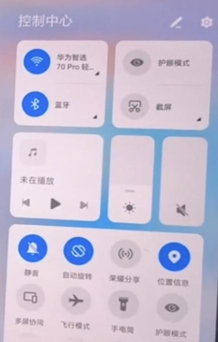 荣耀十下拉菜单打不开