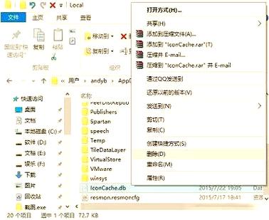 电脑桌面图标变大变模糊不清的解决方法
