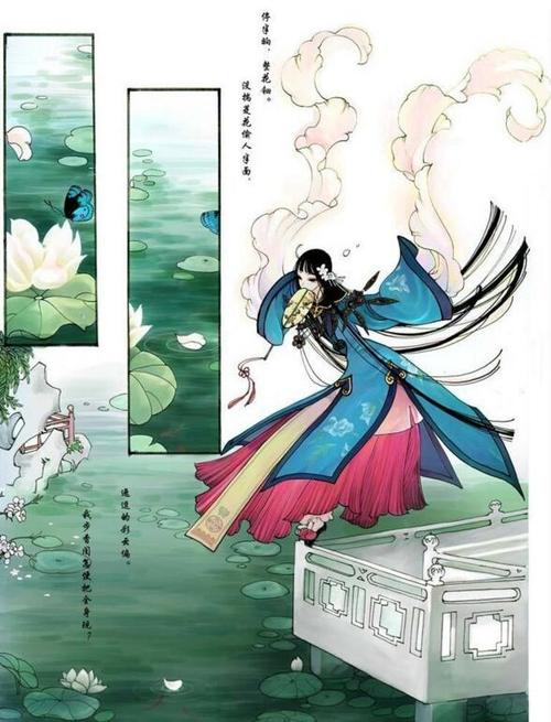 夏达的漫画图标
