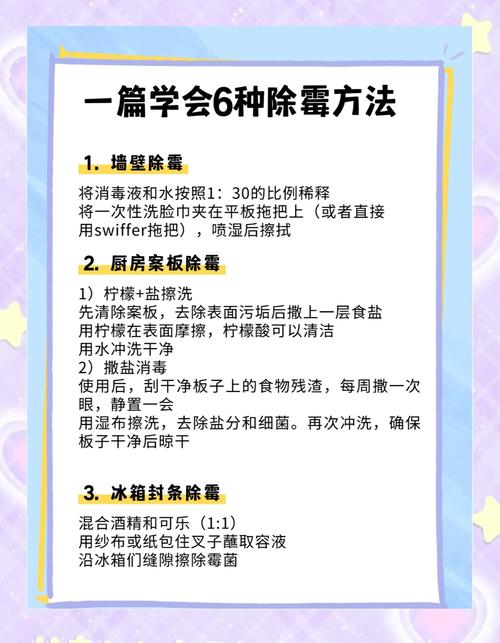 治疗水霉病最好的药
