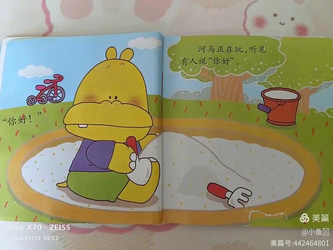 噼哩噼哩pilipili缩略图