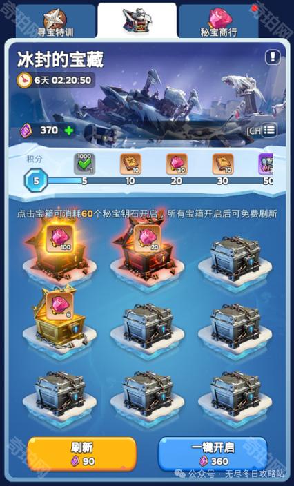 无限金币无限钻石的游戏图标