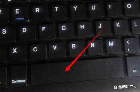 电脑键盘space键在哪里游戏截图