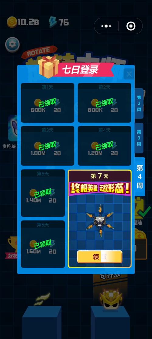 如何锁定苹果手机屏幕旋转