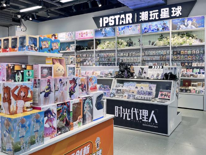 潮玩星球有什么周边缩略图
