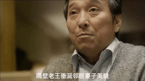 《搬来的男人》完整版免费观看中文
