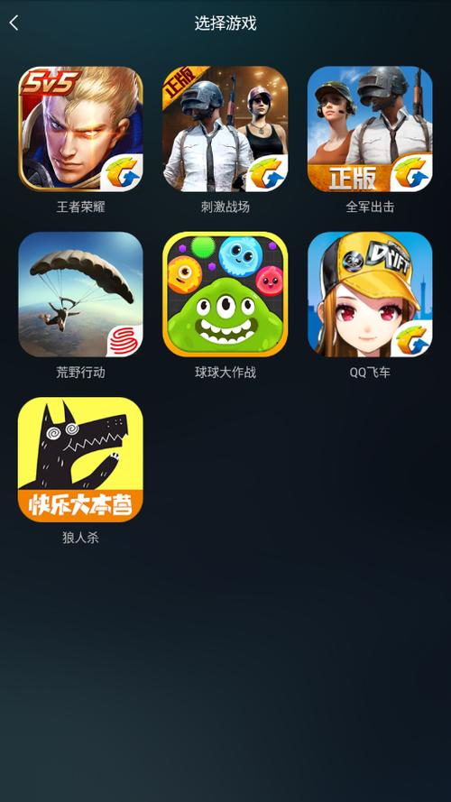 YY手游助手ios