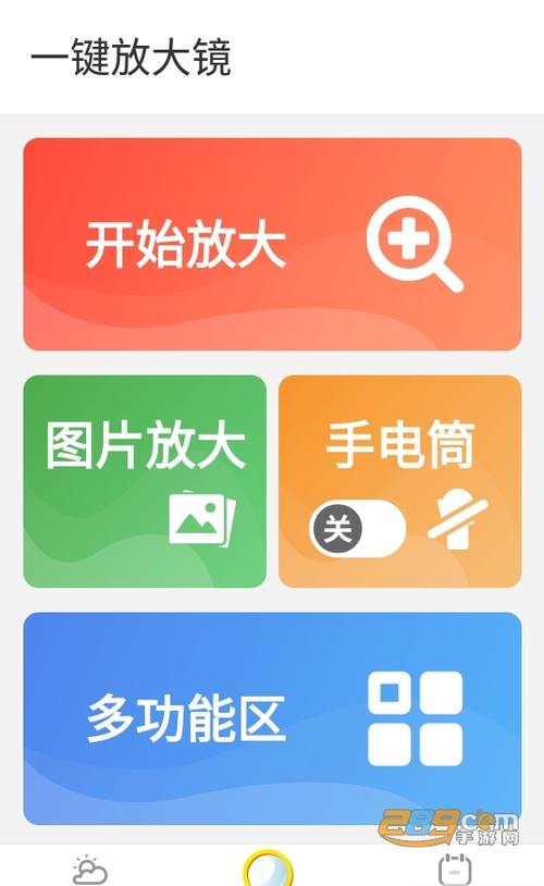 大渔软件免费下载图标